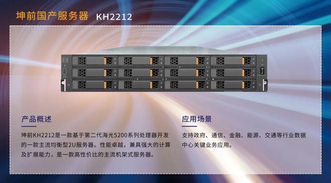 坤前计算机荣登2021年度技术公司100强榜单|软硬件_网易订阅