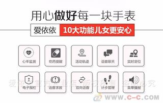 老人定位手表gps定位智能手表测心率血压打电话手机