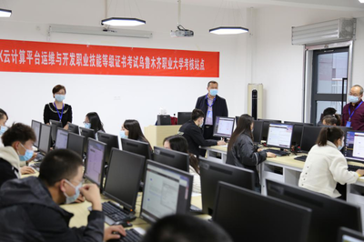 新疆乌鲁木齐职业大学