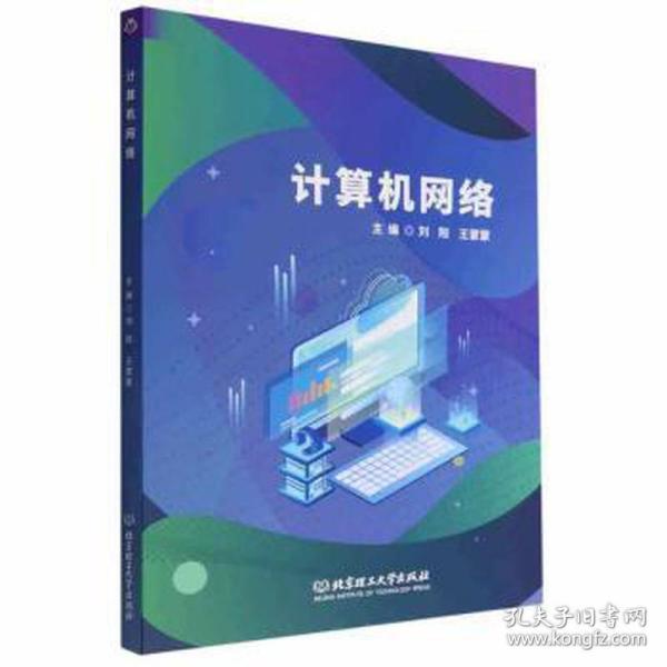 计算机类图书_互联网人必读书籍_计算机书籍推荐_产品类书籍_编程入门书籍_运营类书籍_营销类书籍