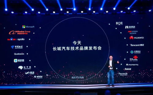 4大国产品牌公布2021年营收 byd第1 长城净利润最高