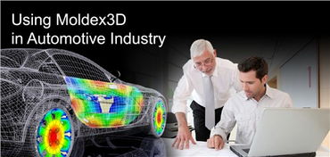 浙江销售moldex3d软件厂家报价