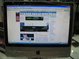 苹果imac mb420ch a 一体电脑产品图片9 it168