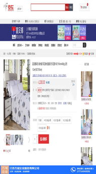 礼品采购 商务礼品采购 万域 推荐商家