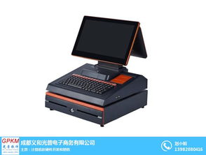 康定收银 义和软件 专卖店收银管理软件