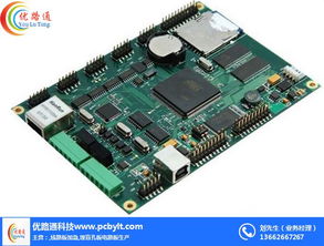 smt加工贴片 优路通 smt