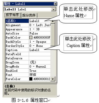 计算机程序设计语言教案,高中信息技术vb程序设计教案