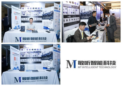 第五届InvestDigital数字证券与资管峰会在沪圆满结束