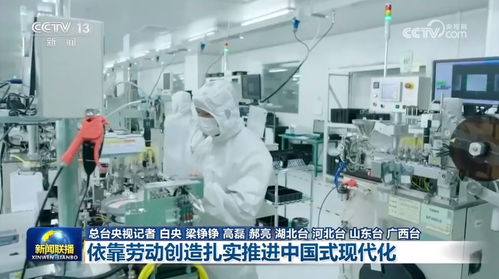新思想引领新征程丨依靠劳动创造扎实推进中国式现代化