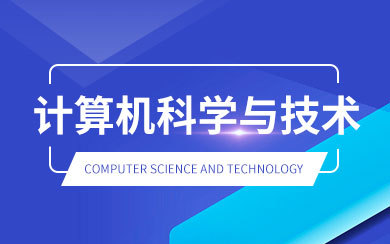 首都经济贸易大学培训中心