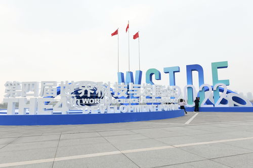 荔枝网评 以科技合作推动世界发展向好