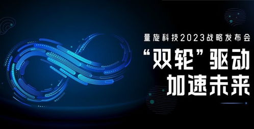 历时4载,我们更进一步 4月14号,一起见证量子计算的新未来 业界资讯